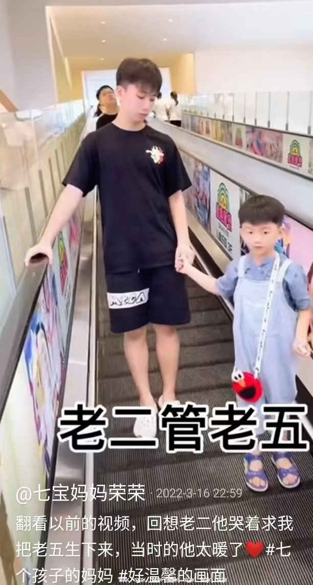 广东女子连生了七个孩子,广东36岁女子连生7个娃交百万