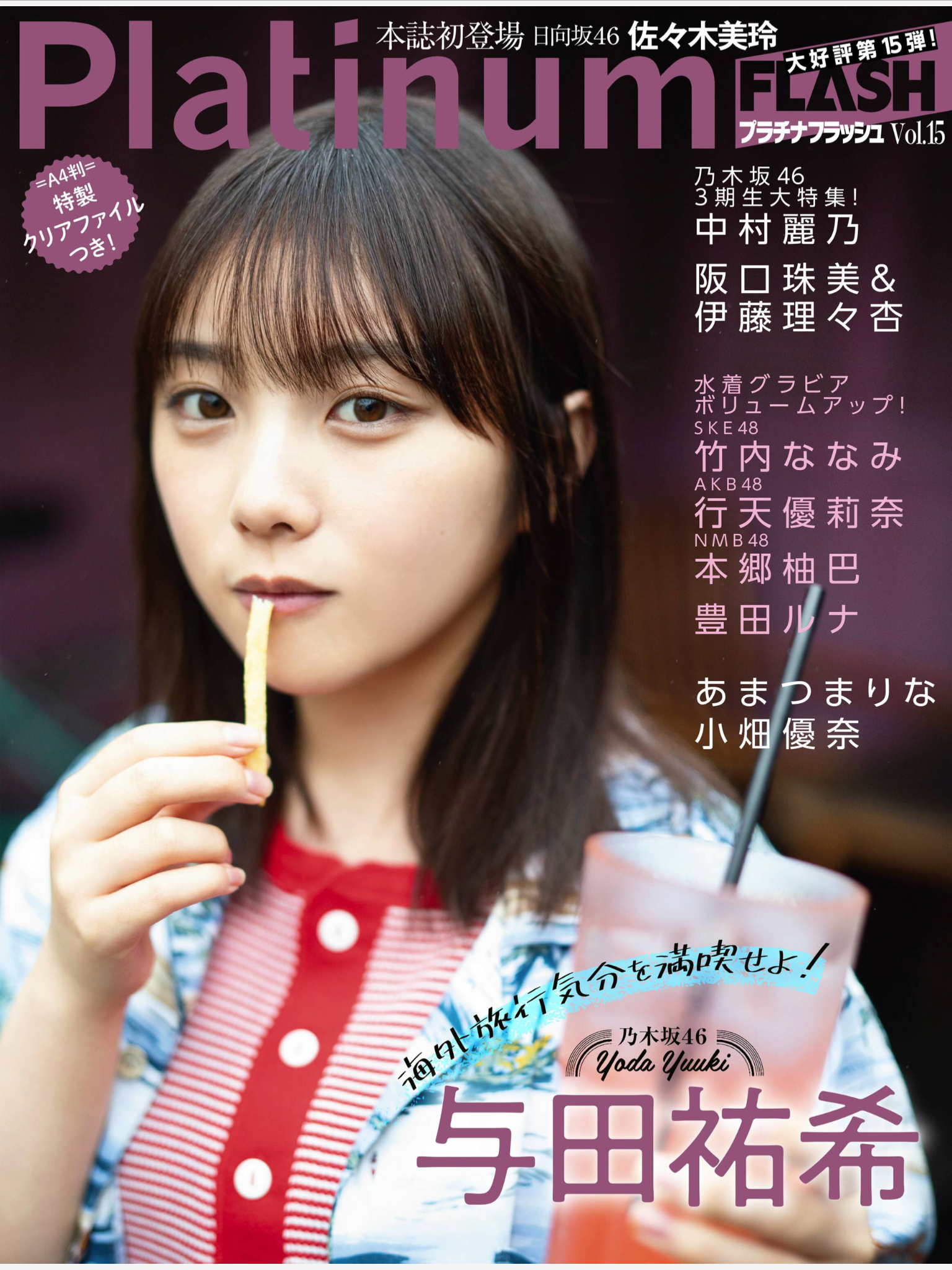 日本美少女时尚视频,日本少女偶像街拍