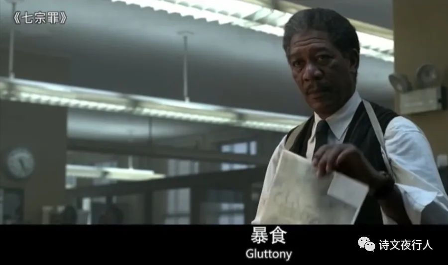 电影七宗罪法律分析,电影七宗罪解析知乎