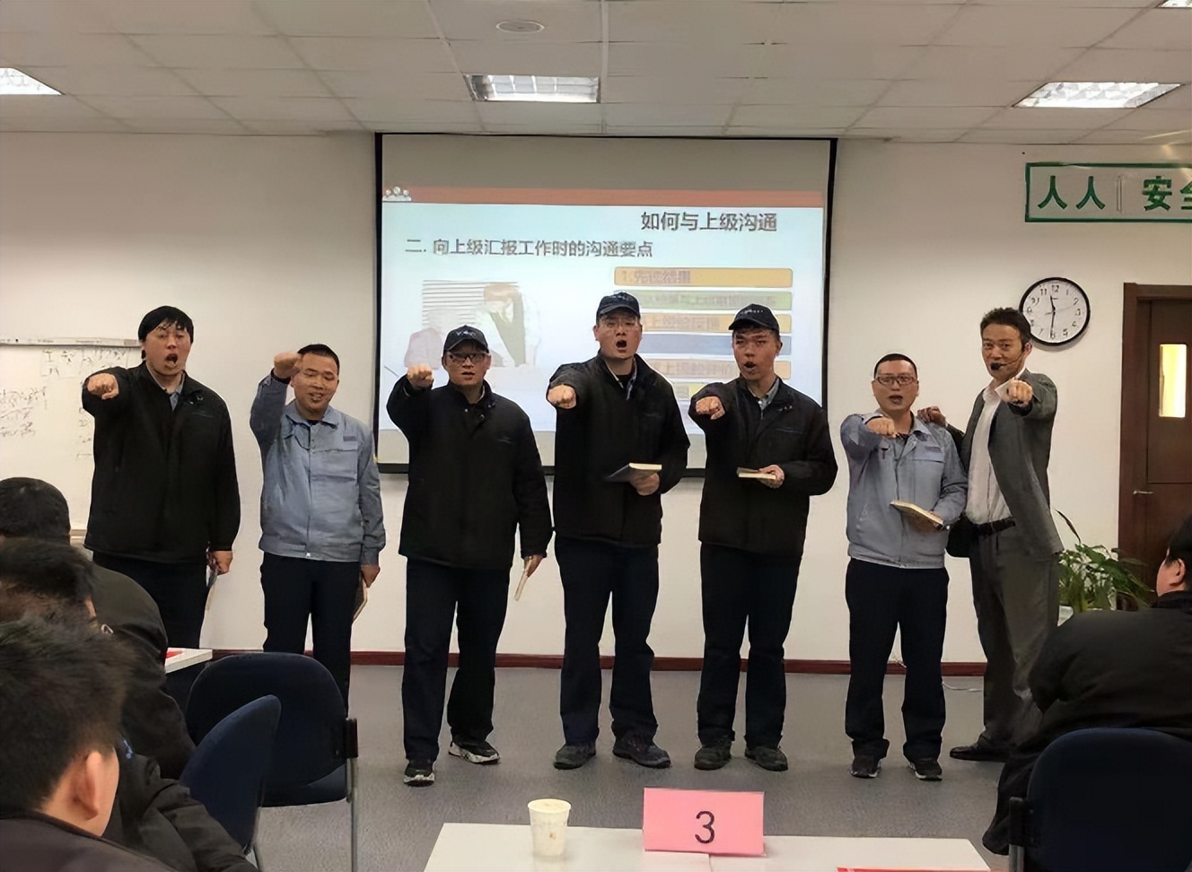 周建华领导力,周建华老师