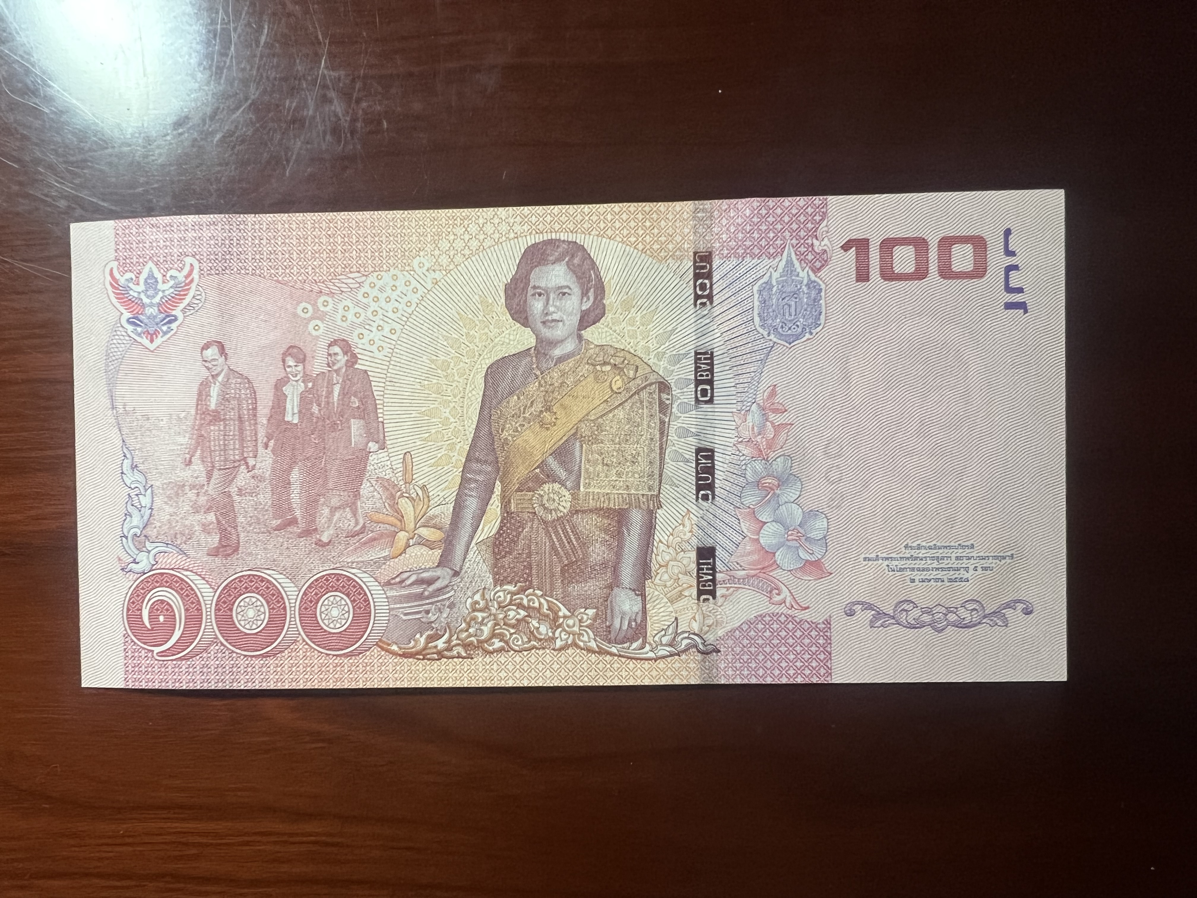 换泰国纪念钞,泰国和中国建交44周年纪念钞