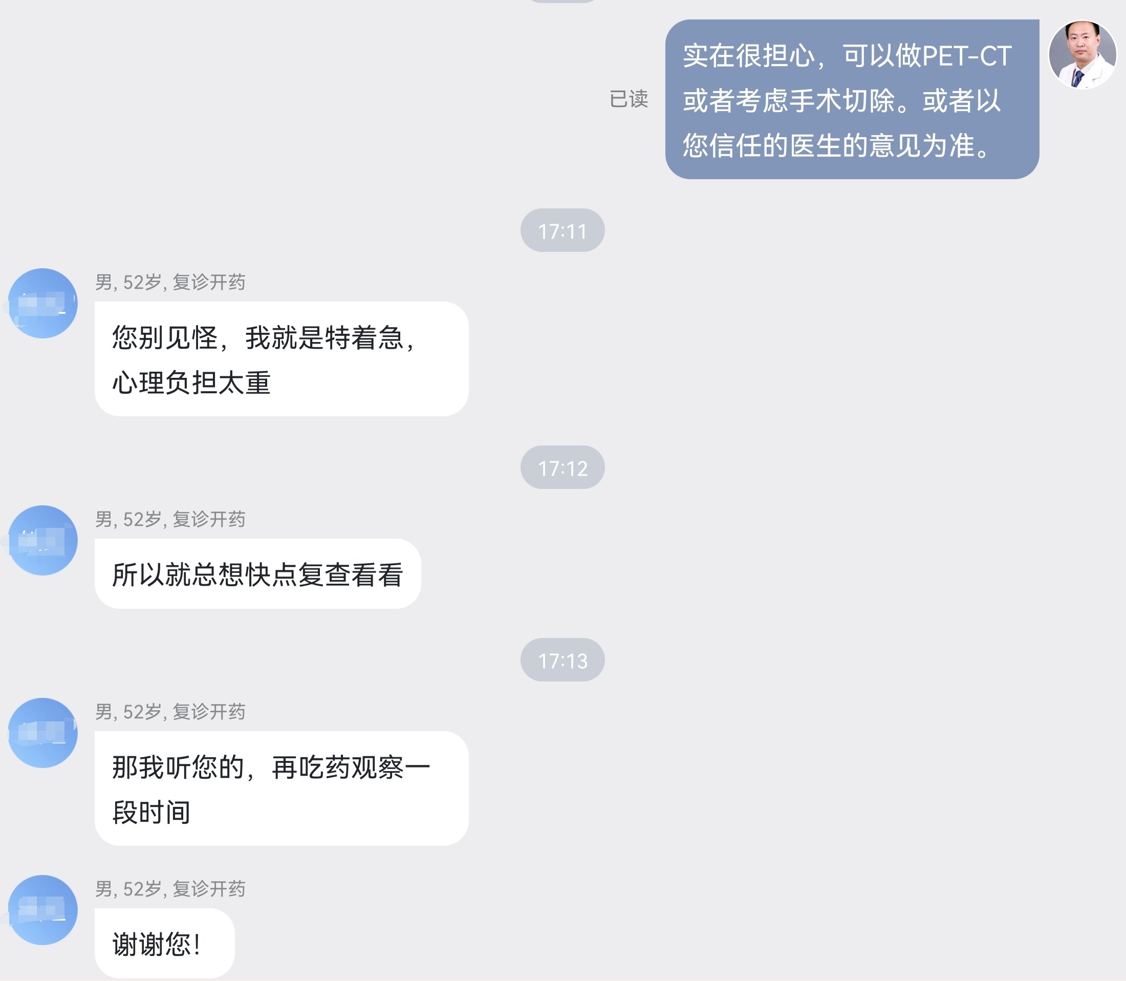 刘懿博士说肺癌,刘懿博士说肺部微结节