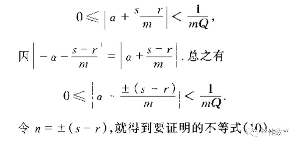 必修一数学实数讲解,数学必修一课本知识点