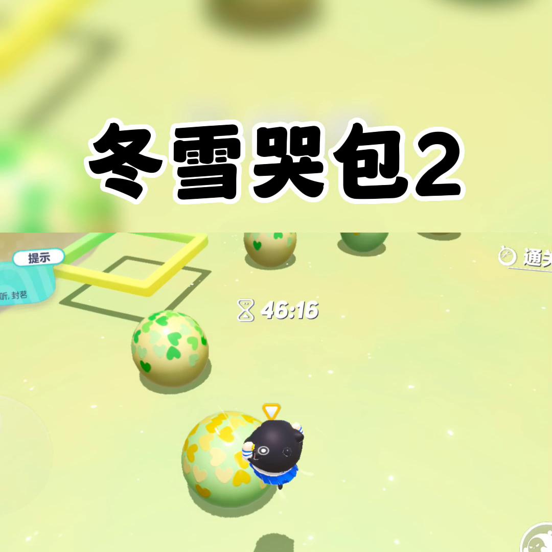 冬雪告别小说免费阅读,陈实林冬雪小说全文目录