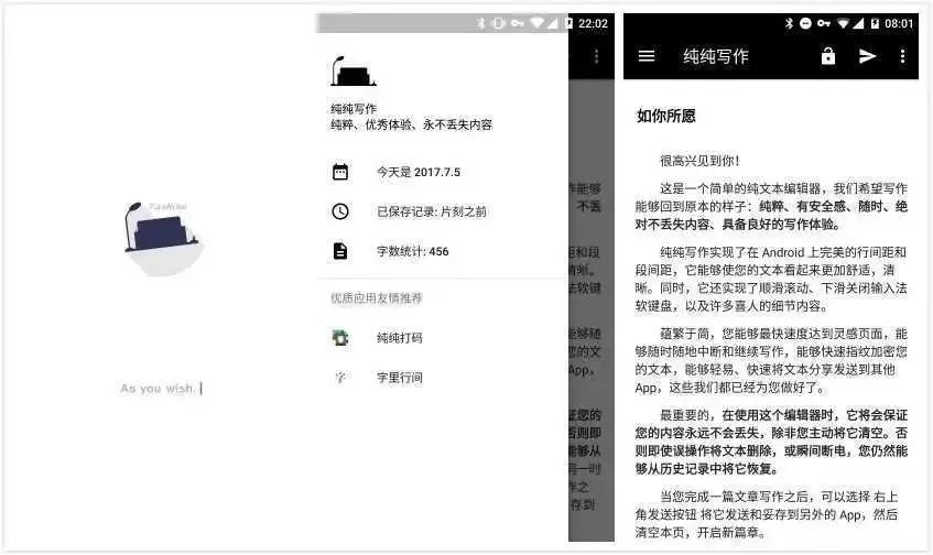 推荐一下好app,推荐一下值得入手的app