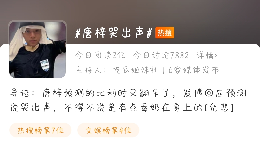 卡塔尔世界杯今天比分预测,卡塔尔世界杯今天比分