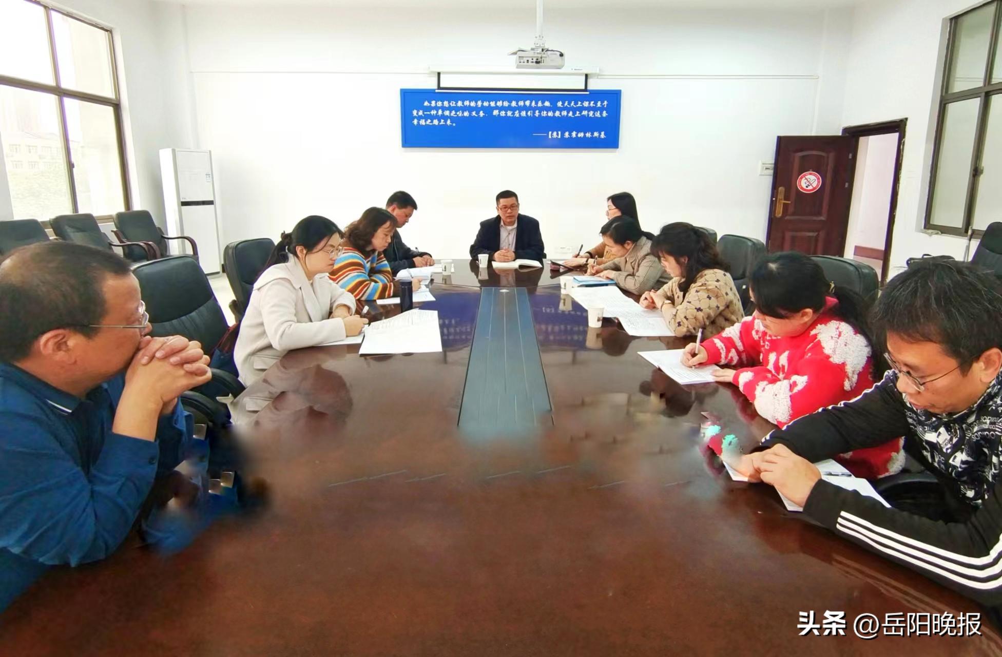“诊脉”课堂，赋能高质量发展——岳阳市七中迎接教学视导