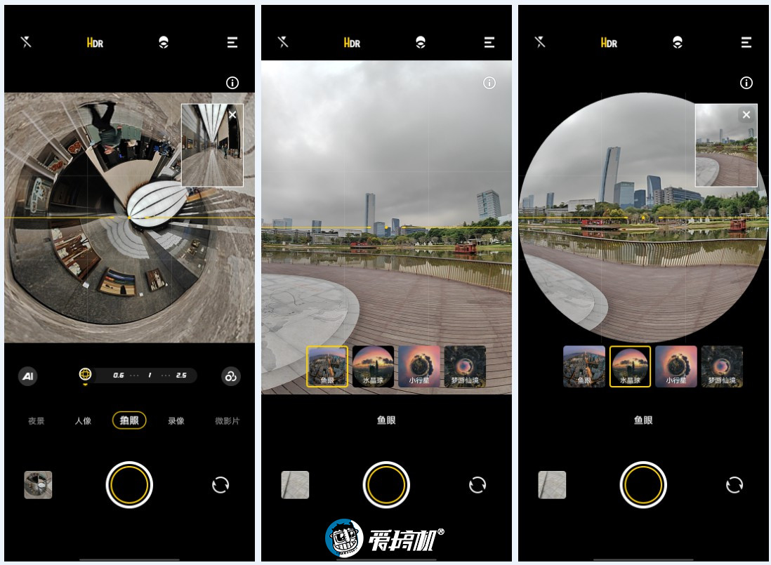 iqoo9pro传奇版测评,iqoo9pro燃擎开箱