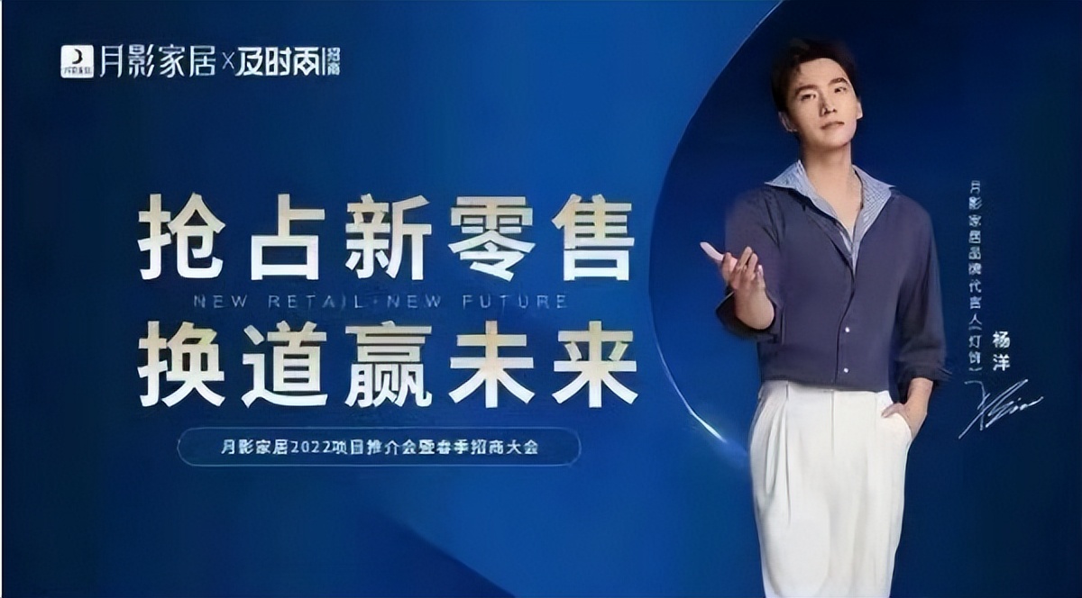 月影智能家居官网,高端智能家居品牌加盟