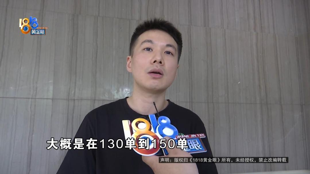 “莉莉”’说月赚5万多辅警：又改了