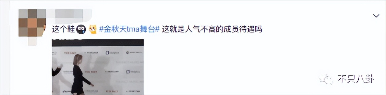 欺负人？给她找到一双合适的高跟鞋很难吗？