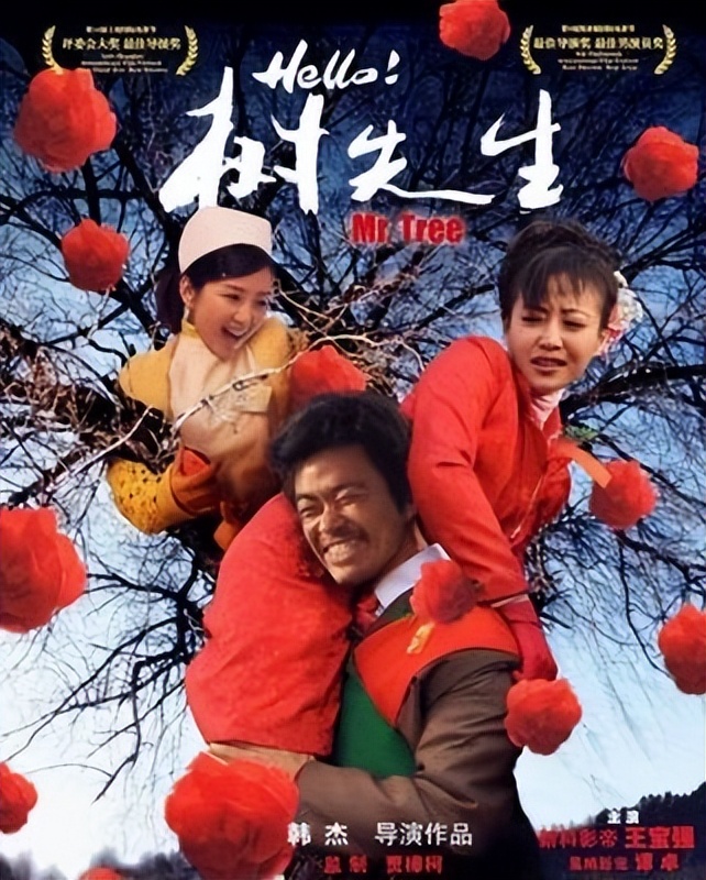 王宝强靠装疯卖傻成影帝甄子丹,傻根王宝强