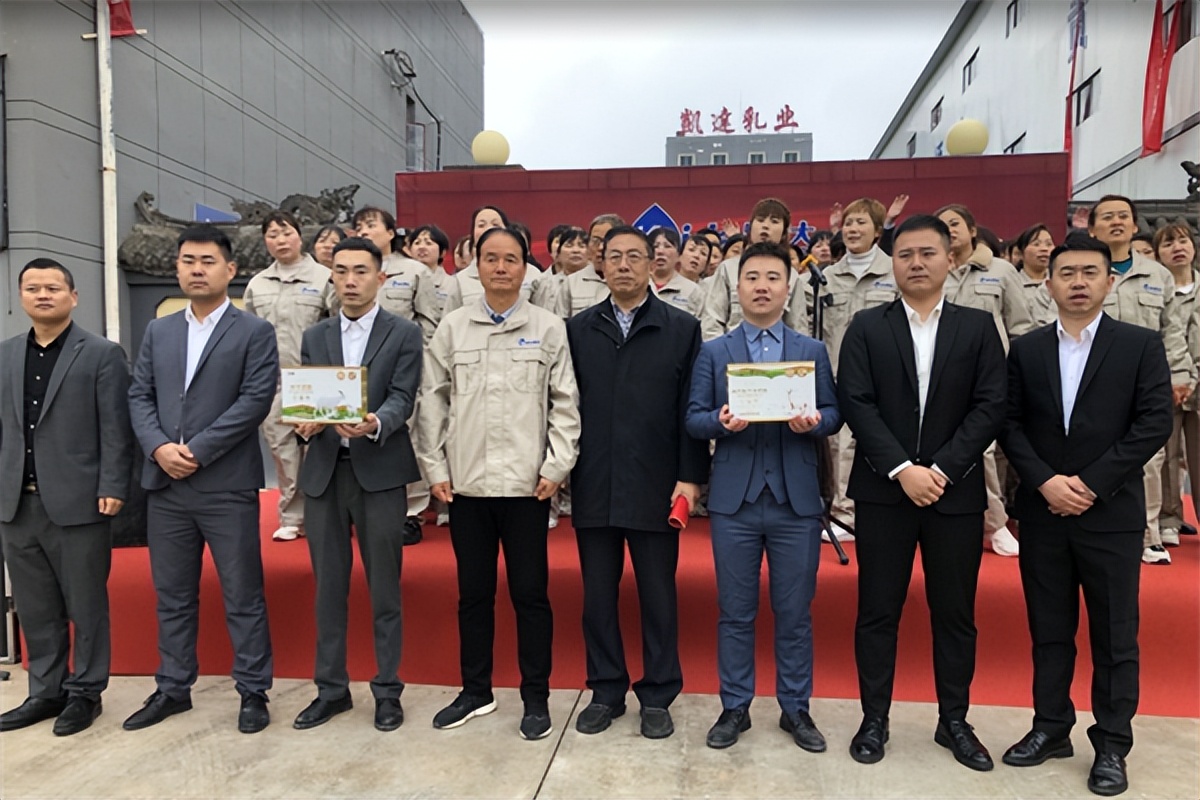 陕西西安凯达乳业,陕西凯达乳业有限公司介绍