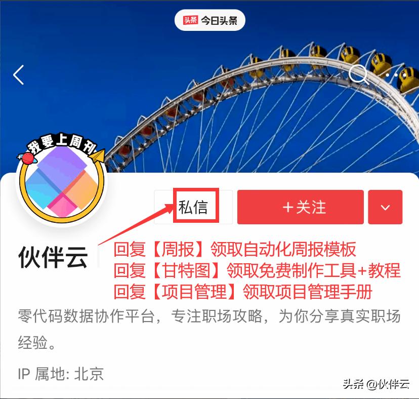 吐血推荐这10款高效办公神器,最实用的17个ai办公神器