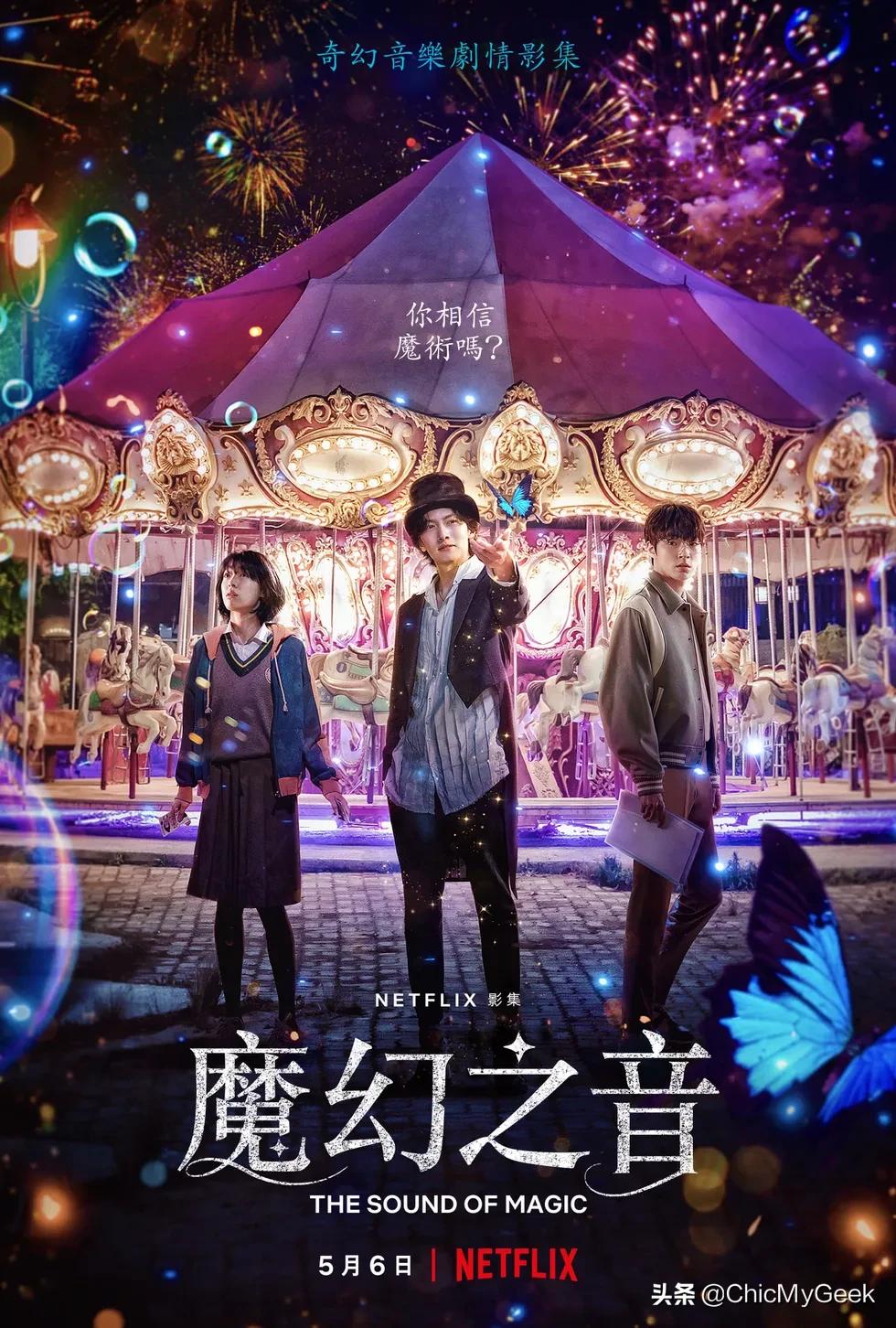 徐睿知丑闻,徐睿知复仇电视剧28