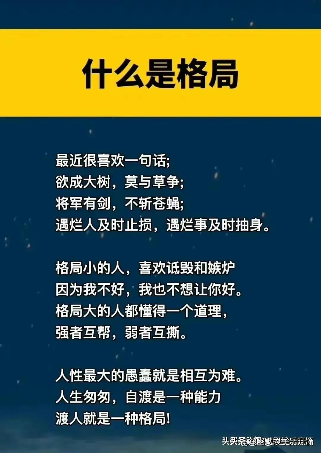 古人讲三观不合指哪三观,三观不合还是三观不一致