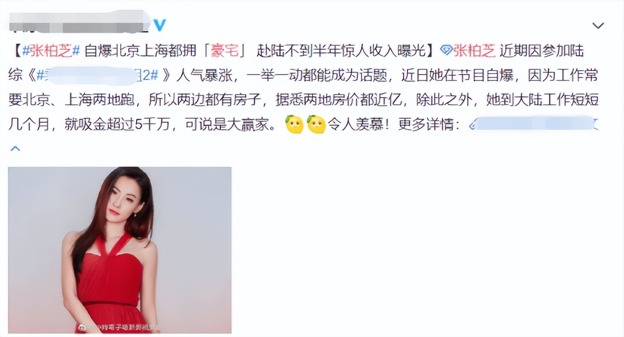 有钱也养不起的十位女星,壕无人性的富豪