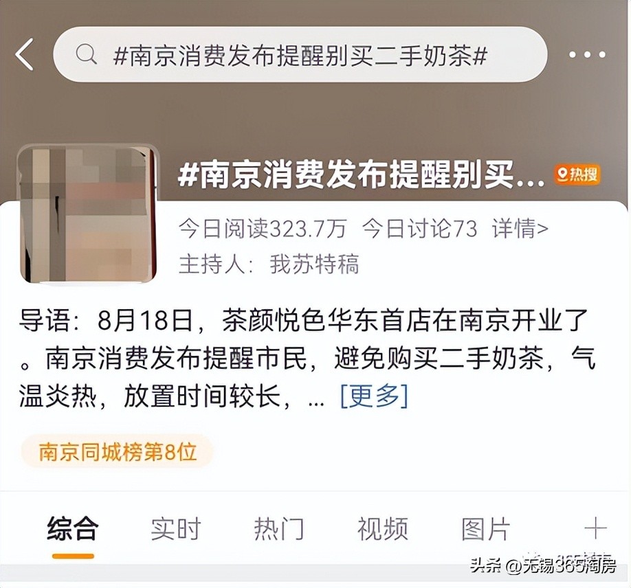 茶颜悦色来苏州了吗,茶颜悦色来合肥了吗