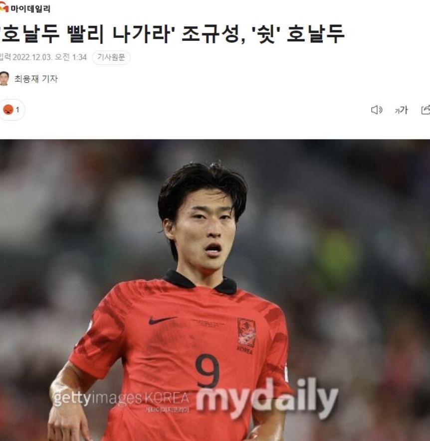 逮到机会了！4大韩媒集体羞辱C罗，没他*底卧**赢不了，梅西才是球王