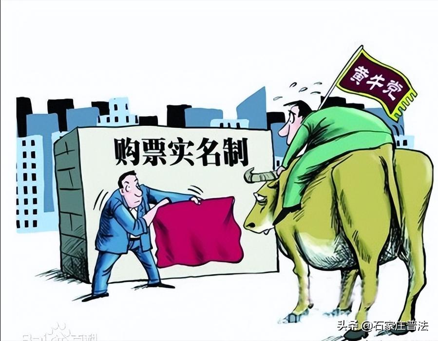 法院限高令和老赖有什么区别,老赖被限高说明案件终本了吗