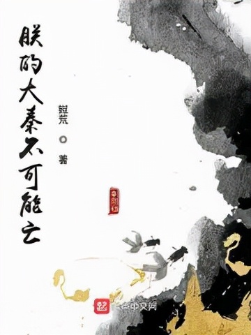 推书君1.17,推书君港综