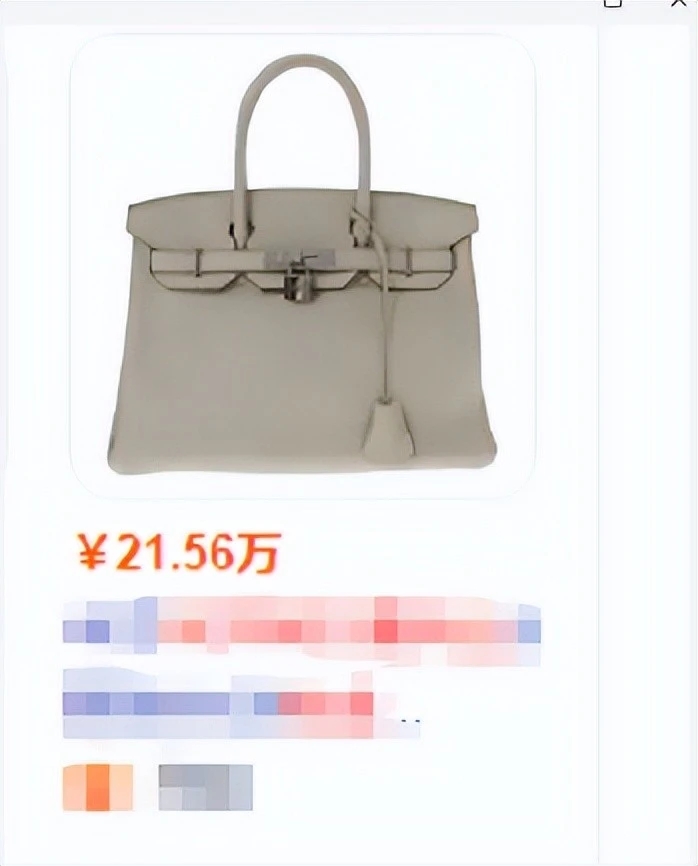 盘点京圈4位富婆,盘点身价千万的五位富婆