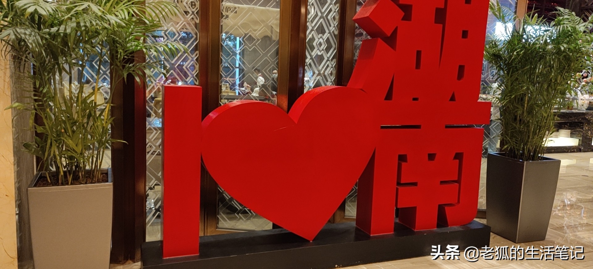 长沙富力文华酒店详细简介,长沙富力万达文华酒店房间介绍