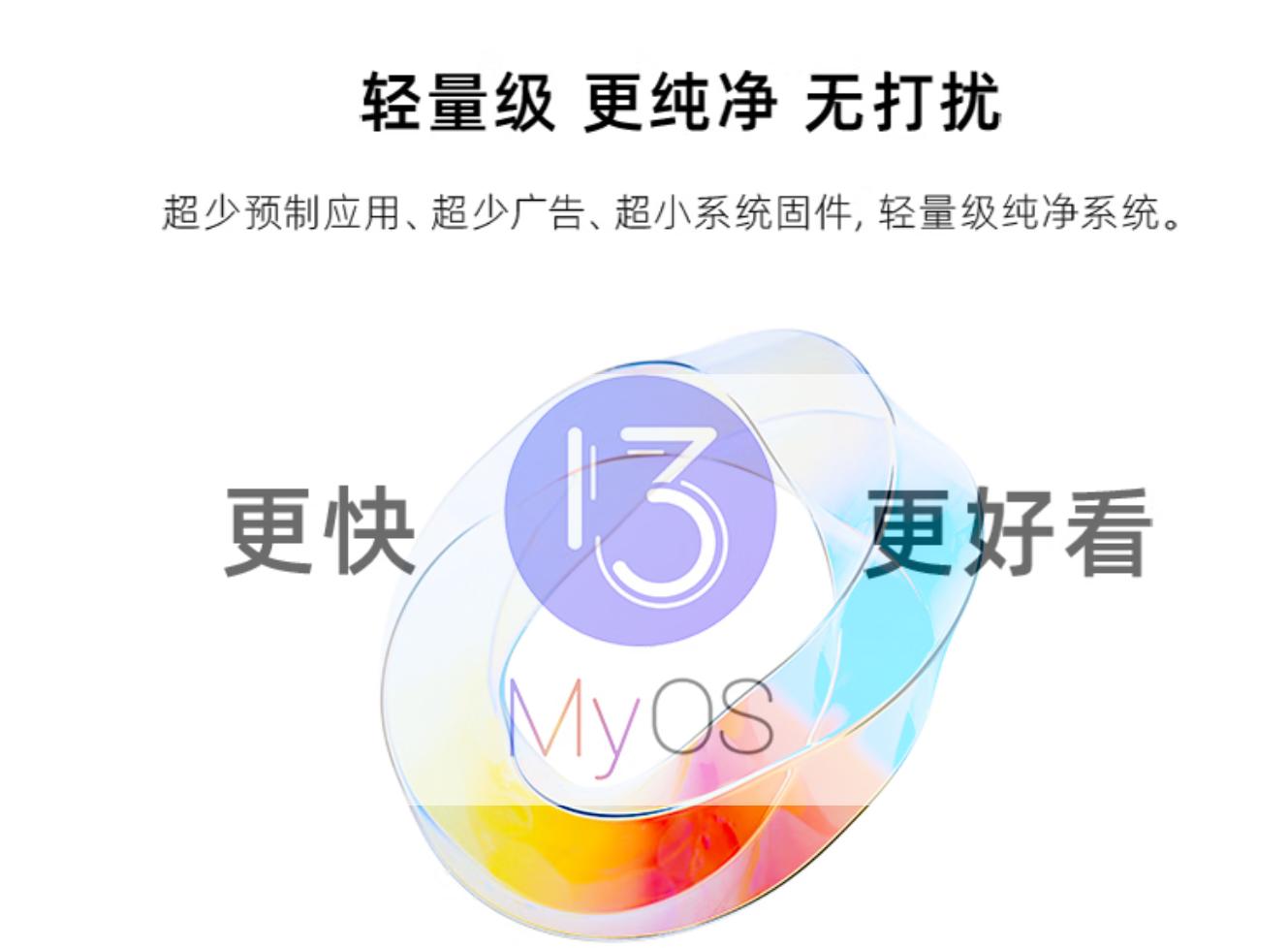 努比亚z50性能狂飙版发布,2400的努比亚z50可以入手吗