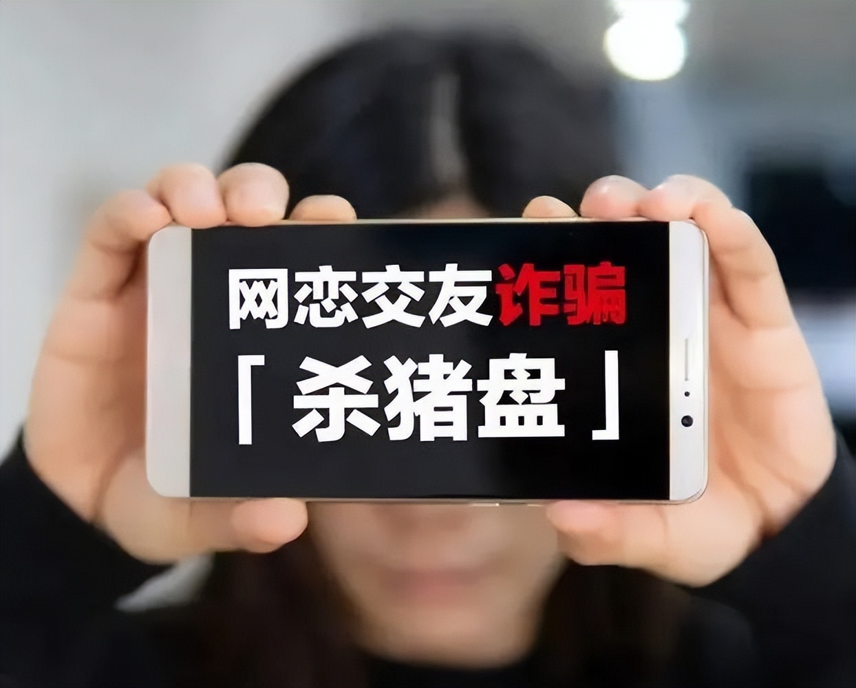 世纪佳缘失联高管能判几年,世纪佳缘事件最新消息