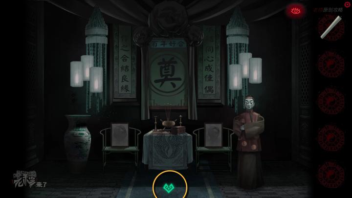 校园纸嫁衣游戏解谜攻略,纸嫁衣中式剧情解谜第一关怎么过