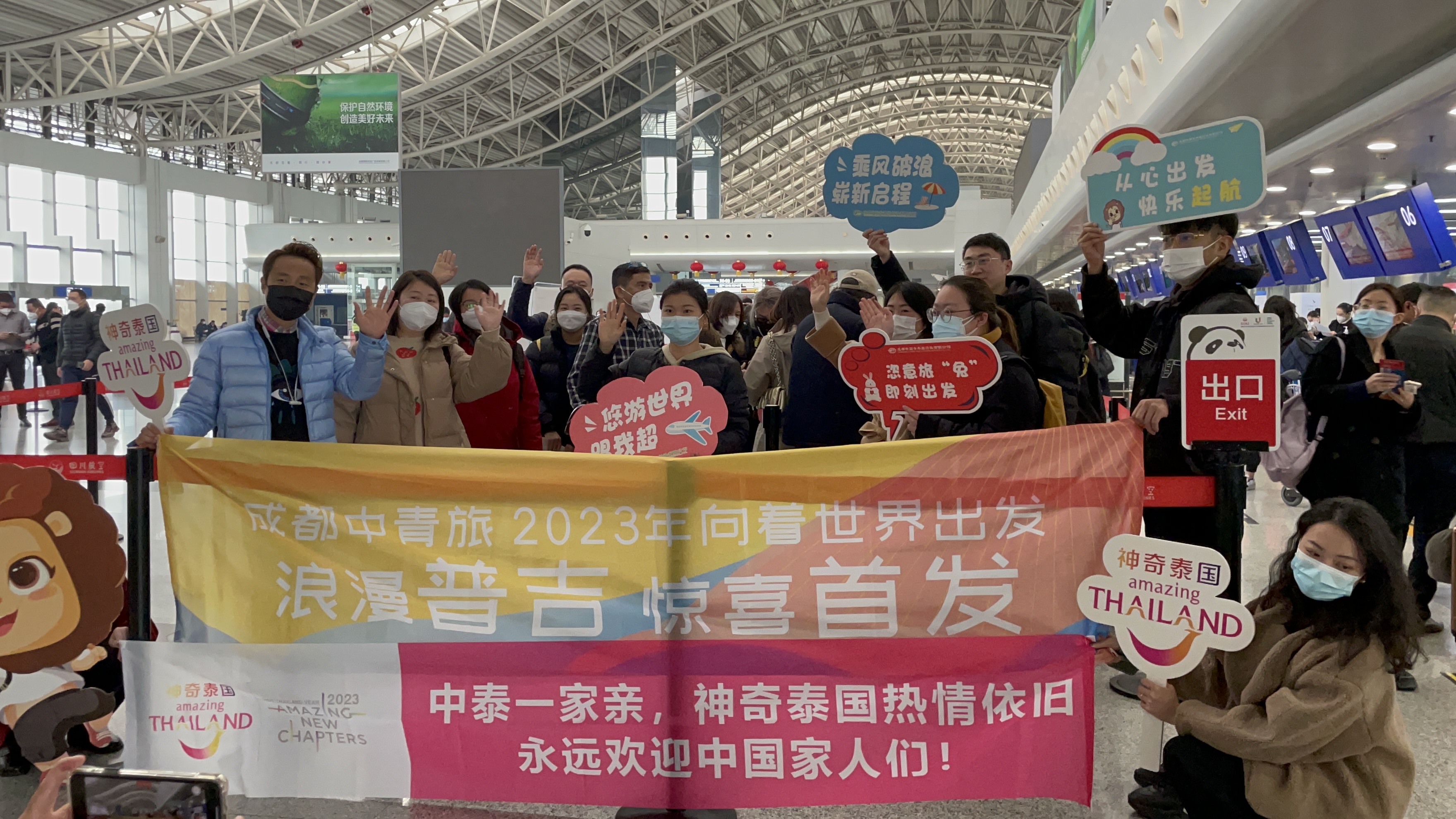 成都旅行社出境旅游攻略最新,试点恢复旅行社出境团队游