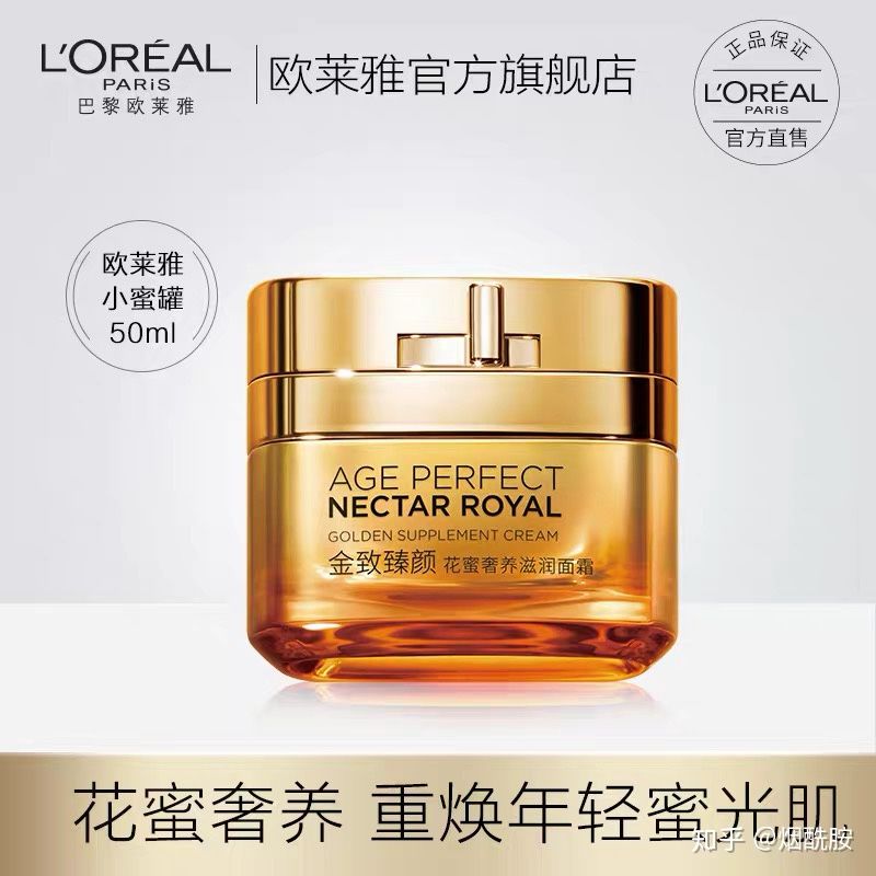 千万网红推荐的玻色因护肤品测评,玻色因平价好用