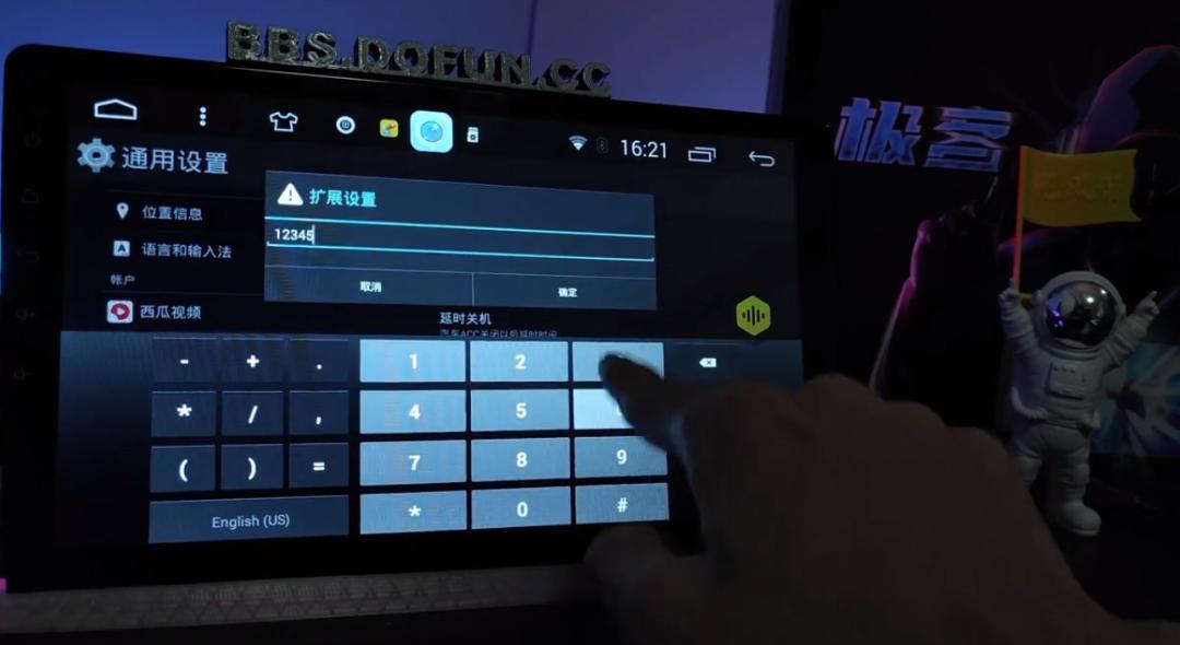 车机专用logo设置,车机开机动态logo视频