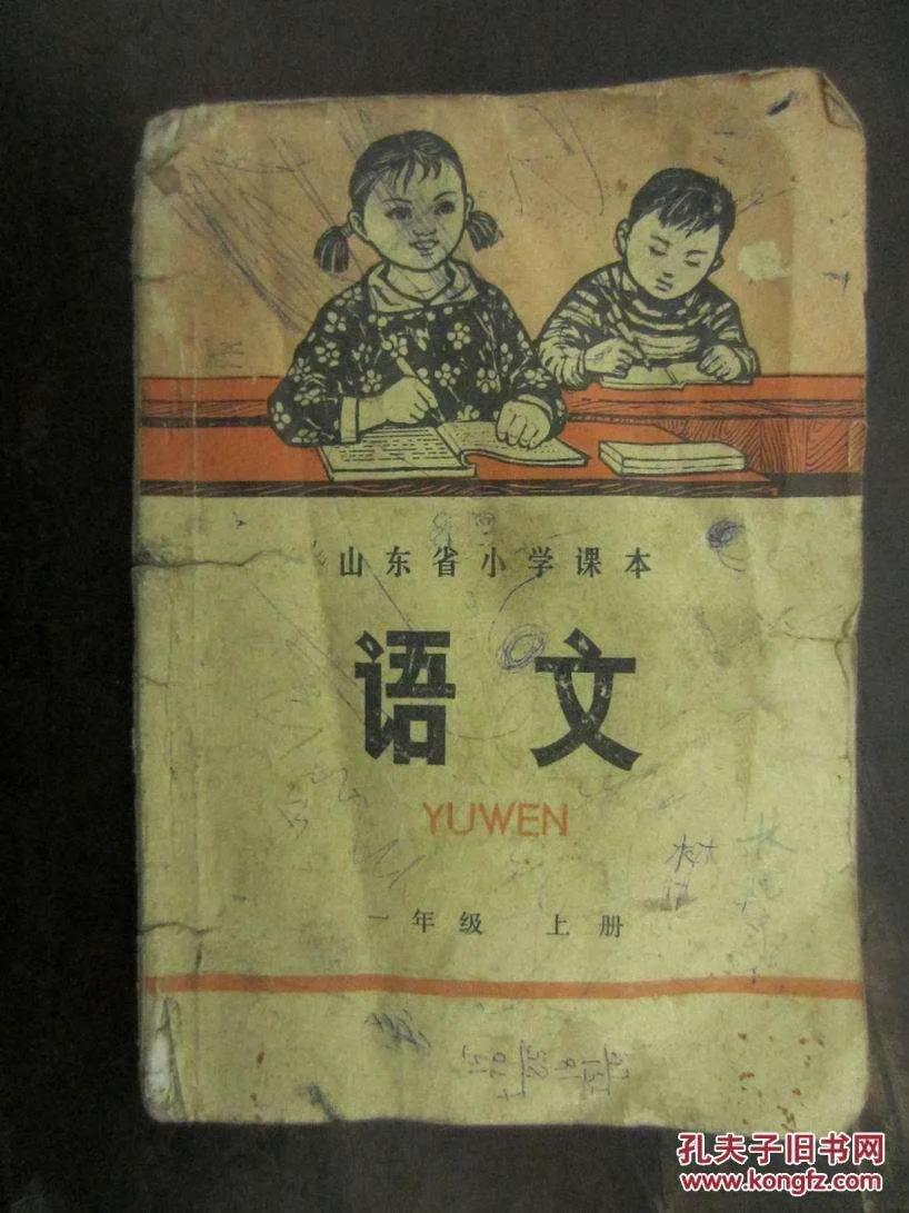 回忆小学生活的资料,回忆小学生活叙事文