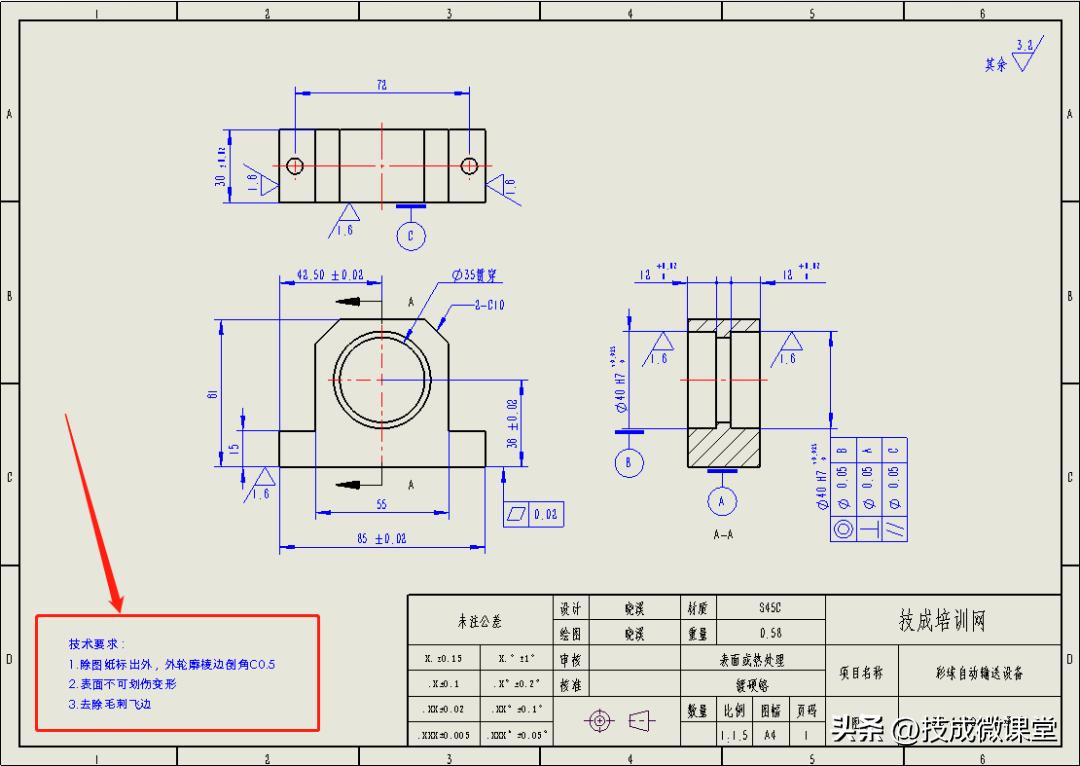 solidworks出图实用小技巧,solidworks技术要求块怎么修改