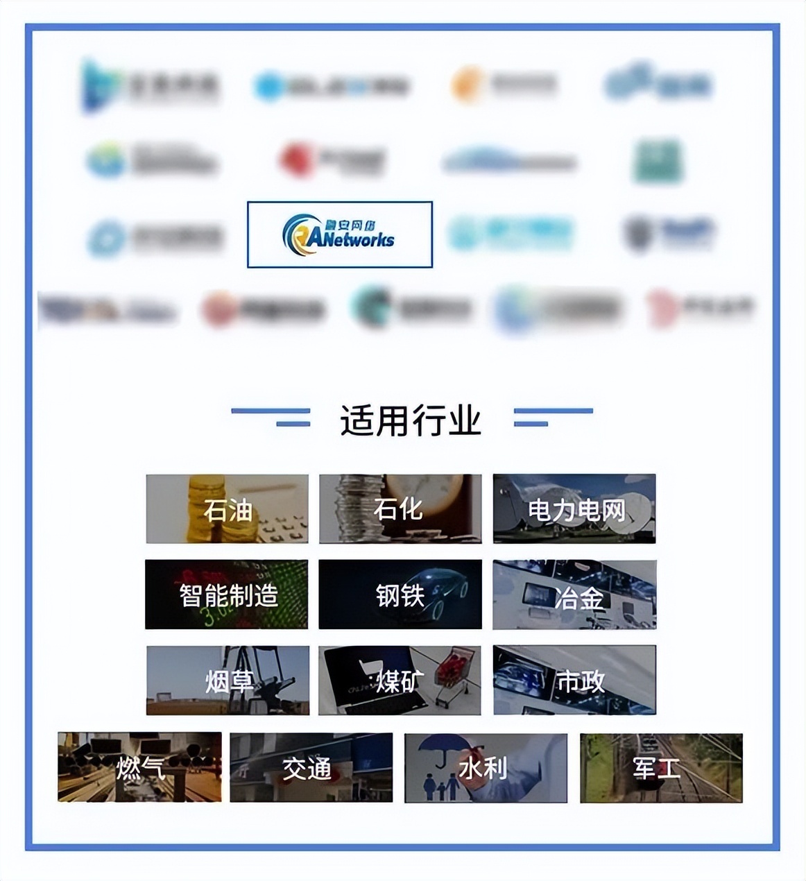 融安网络公司怎么样,融安网络科技有限公司