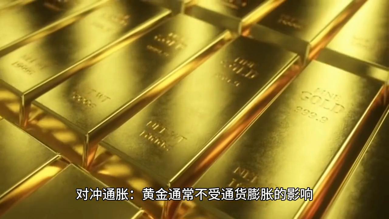 黄金是最好的投资资产,黄金投资现在的发展趋势