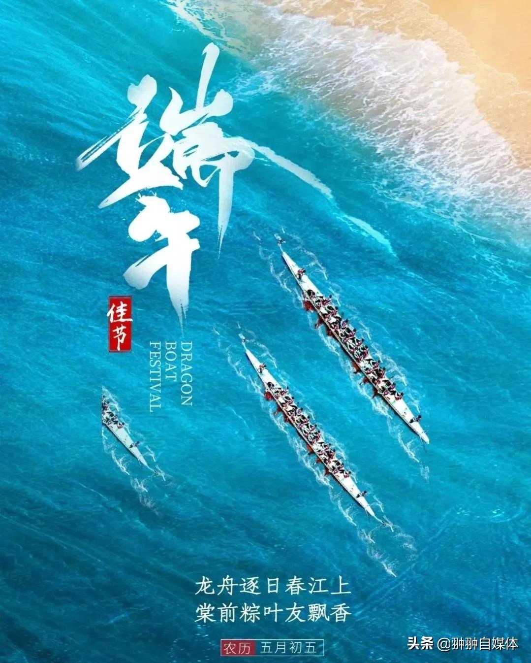 端午节文案粽叶再厚也裹不住思念,端午节文案万事粽顺利