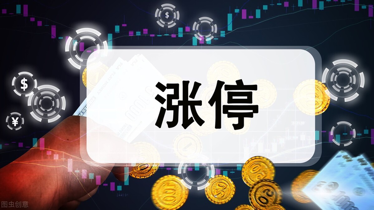 第一次炒股心得,开单心得分享