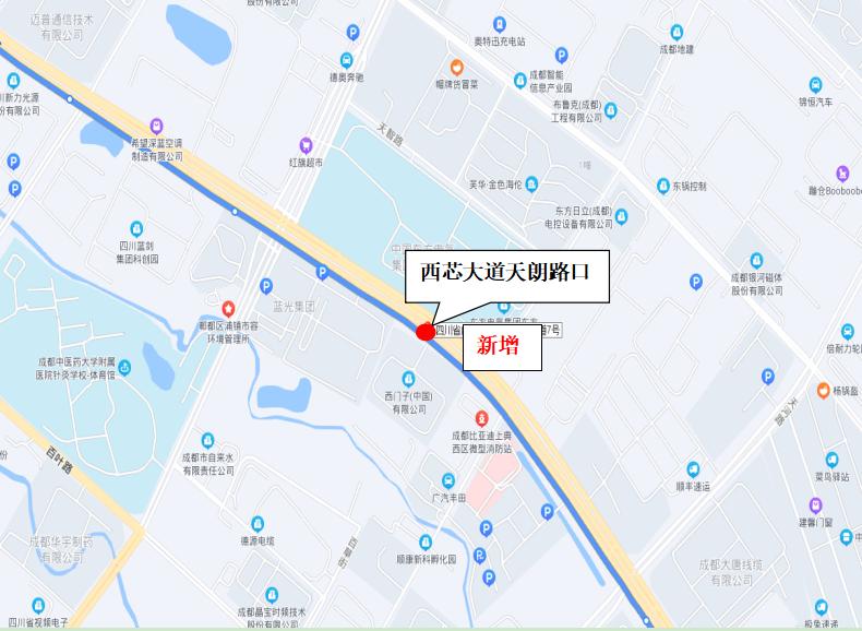 调整公交324路,314公交路线调整