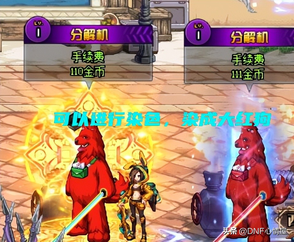 dnf新版动物套拍卖行,dnf大量强力装备加入金币疯狂上涨