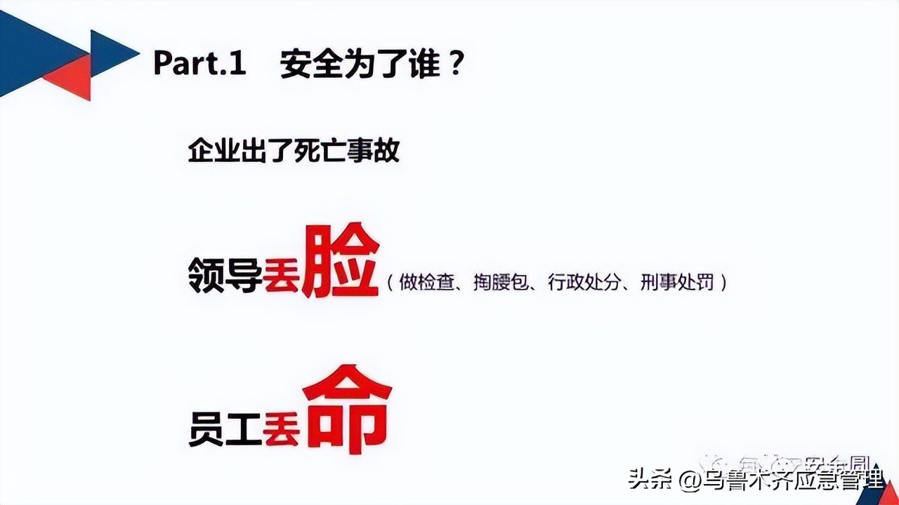 安全生产典型违章300条修订版,常见的安全生产违章行为有哪九种