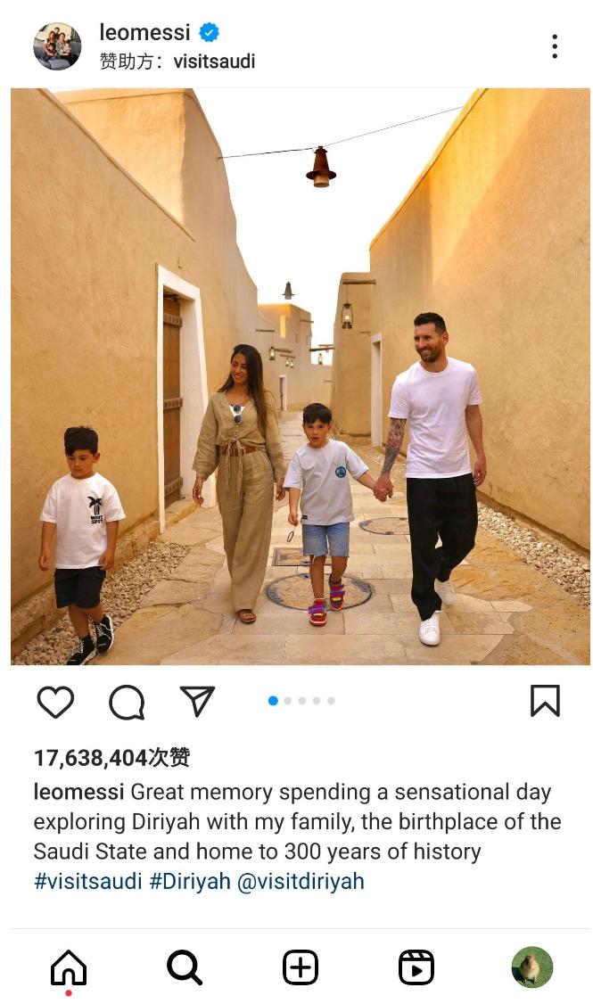 梅西沙特旅游大使报酬,梅西拿了沙特1亿欧元的代言费