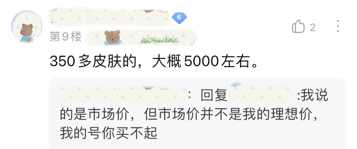 王者荣耀v10账号扫二维码登录,王者荣耀v10账号密码大全