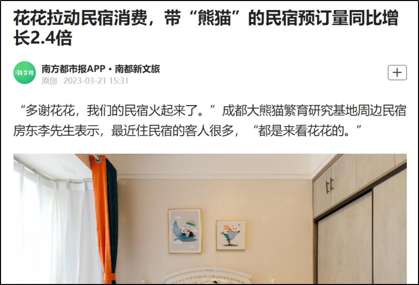 中国十大顶流女明星,顶流女明星穿越电视剧