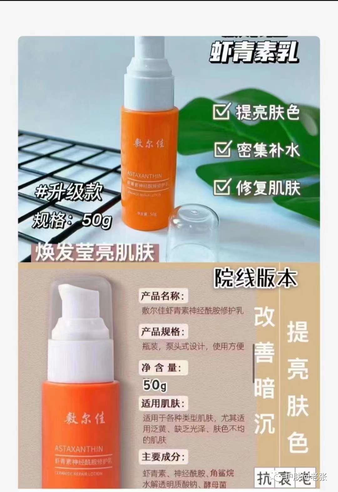 敷尔佳9款面膜怎么选?