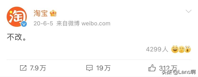 万人连夜修改淘宝名,淘宝掌柜名怎么修改