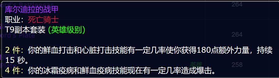 魔兽世界怀旧服pve和惩戒骑,魔兽世界怀旧服3.35DPS排行