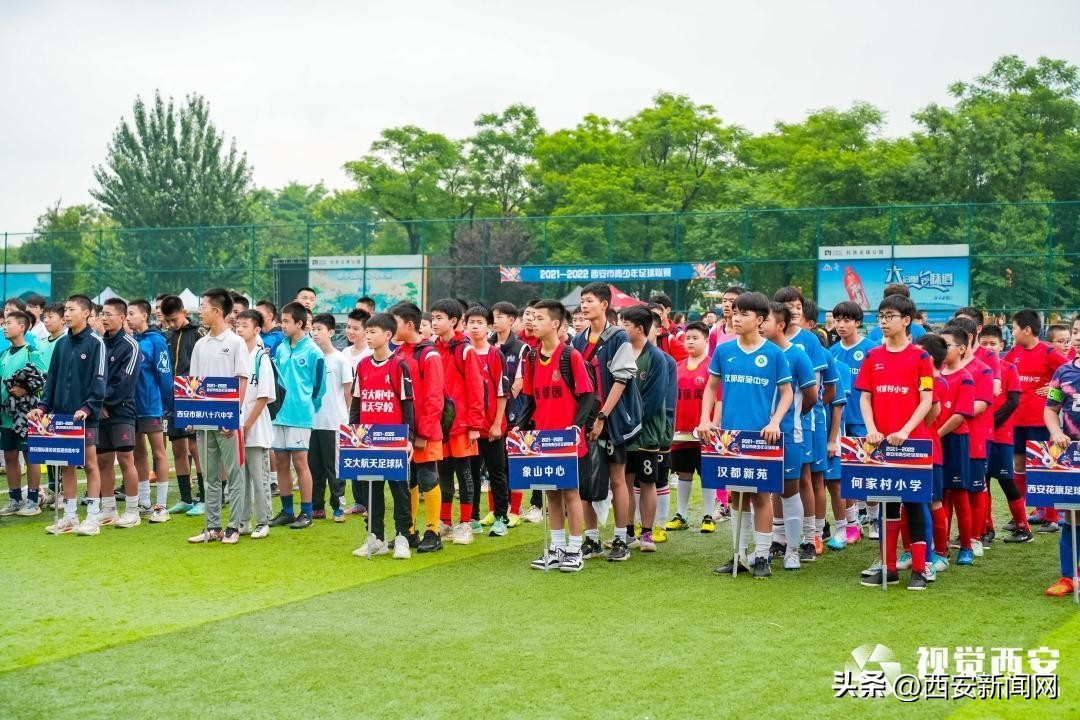 西安市青少年联赛,2023年西安市青少年足球联赛