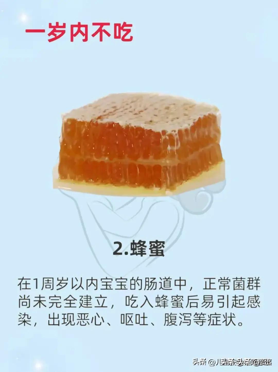 1-2岁宝宝不能吃的20种食物,1岁以上宝宝禁忌食物一览表